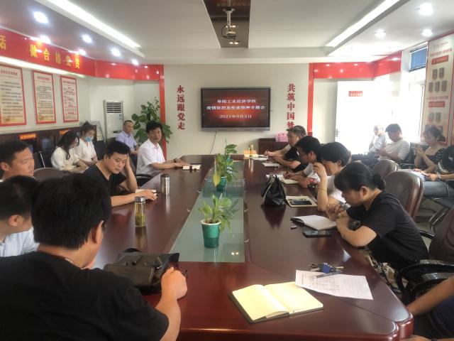 凌新讲话.jpg 凌新讲话.jpg