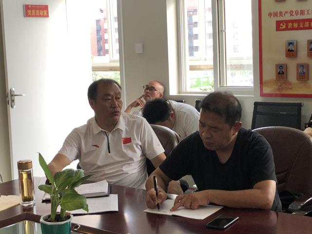 范峰讲话.jpg 范峰讲话.jpg