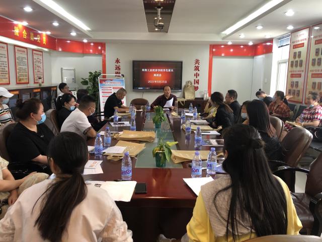 微信图片_20210525171855.jpg 微信图片_20210525171855.jpg